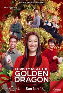 Рождество в Золотом драконе (фильм 2022)