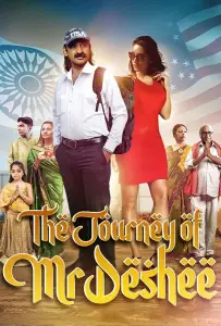 Мистер Деси (фильм 2021)