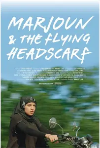 Марджаюн и развевающийся платок (фильм 2019)