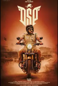 ДСП (фильм 2022)