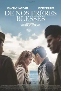 До последнего вздоха (фильм 2020)