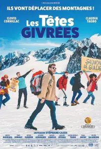 Безумные детки (фильм 2022)