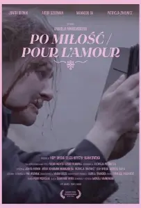 Ради любви (фильм 2021)