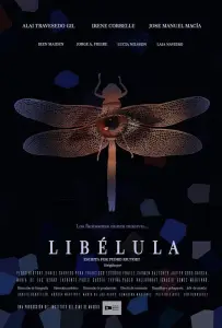 Стрекоза (фильм 2022)