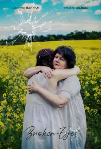 Слепота (фильм 2023)