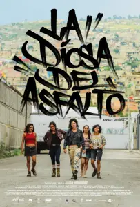 Уличная богиня (фильм 2020)