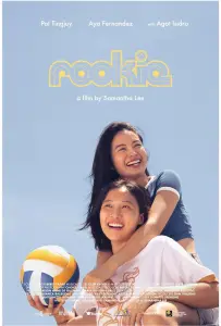 Новичок (фильм 2023)