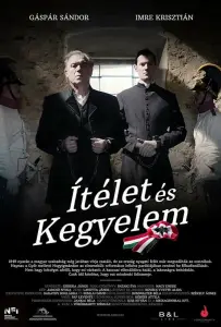 Суд и милосердие (фильм 2021)