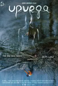 Жертва (фильм 2021)