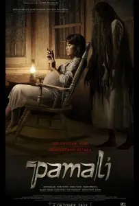 Опустошение (фильм 2022)