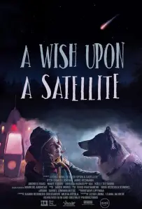 Подарок с орбиты (фильм 2021)