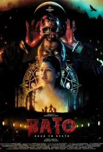 Бато: дорога к смерти (фильм 2024)