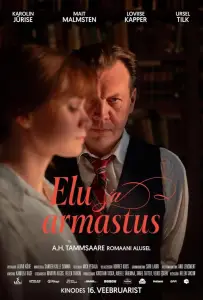 Жизнь и любовь (фильм 2024)