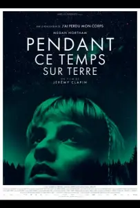 Тем временем на Земле (фильм 2024)