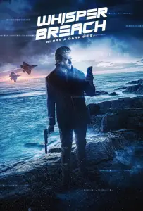 Нарушение шепота (фильм 2025)