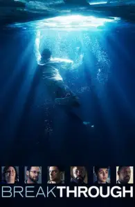 Прорыв (фильм 2019)