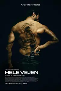 До конца (фильм 2024)