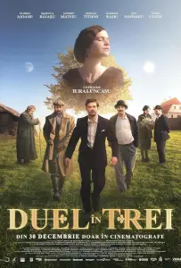 Дуэль втроем (фильм 2023)