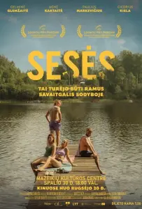 Сестры (фильм 2024)