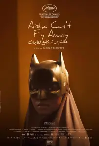 Айша не может улететь (фильм 2025)