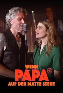 Отцовские дни (фильм 2023)