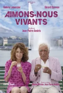 Для танго нужны двое (фильм 2024)