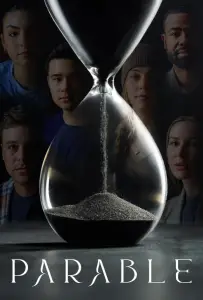 Притча (фильм 2026)