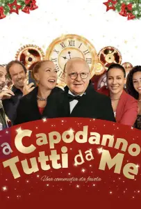 На Новый год все ко мне (фильм 2025)