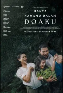 Все мои молитвы лишь о тебе (фильм 2025)