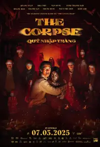Труп (фильм 2025)