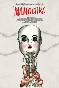 Мамочка (фильм 2026)