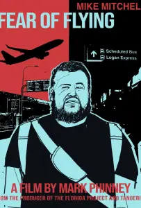 Боязнь летать (фильм 2025)