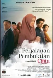 Путь к сердцу (фильм 2024)