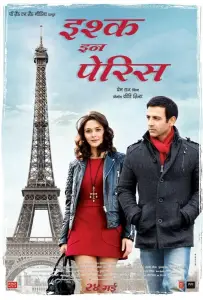 Любовь в Париже (фильм 2013)