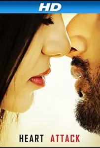 Сердце к сердцу (фильм 2014)