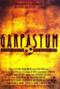 Гарпастум (фильм 2005)