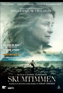 Мертвая зыбь (фильм 2013)