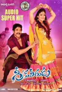 Любовная история (фильм 2013)