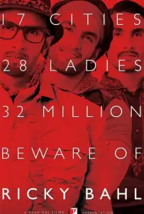 Леди против Рикки Бахла (фильм 2011)