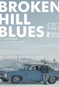 Нежность (фильм 2013)