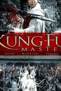 Kung-Fu Master (фильм 2010)