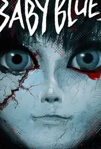 Блюз младенца (фильм 2013)