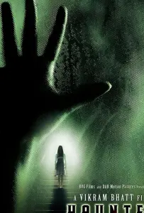 Дом-призрак (фильм 2011)