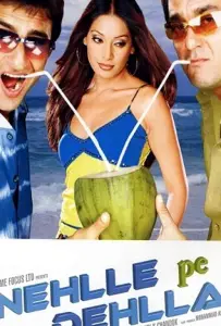 Отпетые мошенники (фильм 2007)