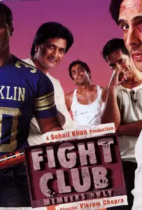 Бойцовский клуб (фильм 2006)