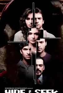 Игра в прятки (фильм 2010)