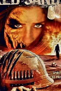 Святилище Красных Песков (фильм 2009)