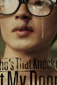 Кто стучится в дверь ко мне? (фильм 2007)