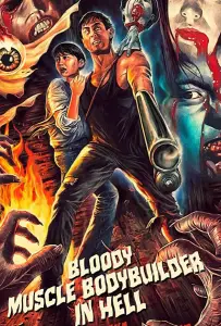 Чёртов качок в аду (фильм 2012)