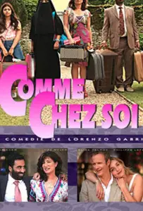 Будьте как дома (ТВ) (фильм 2011)